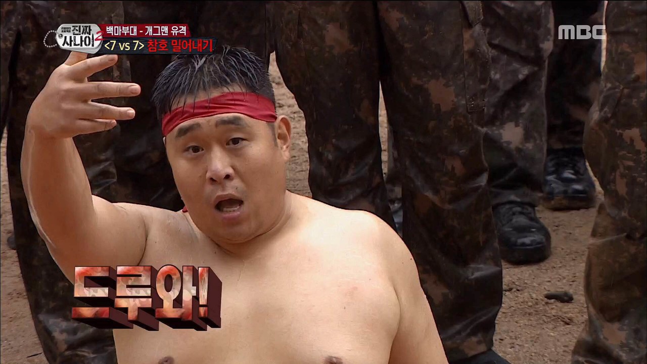 블라인드 | 암호화폐: 이오스가는거보니