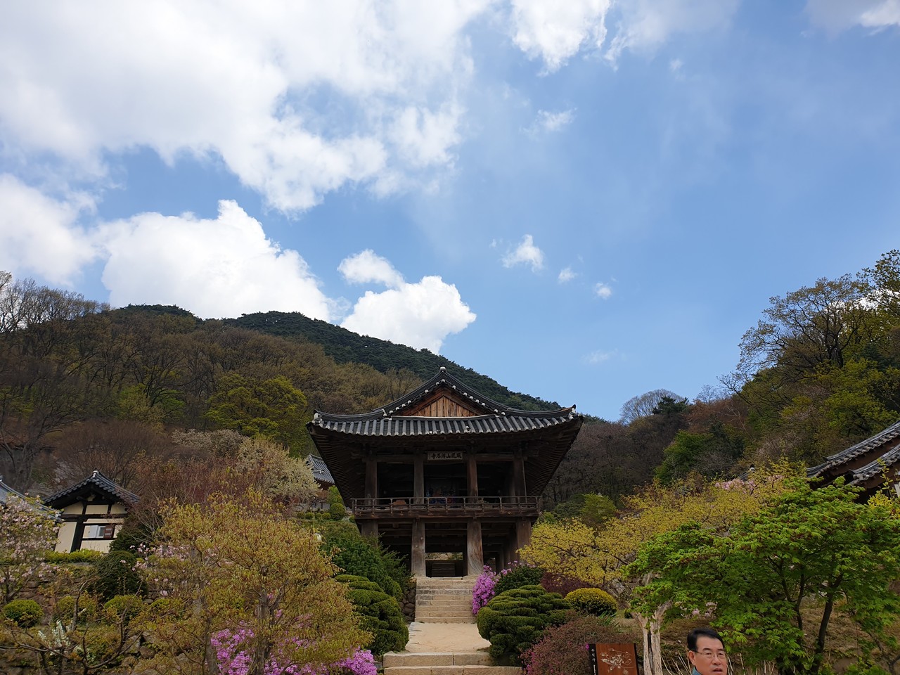 블라인드 | 여행·먹방: 영주 부석사