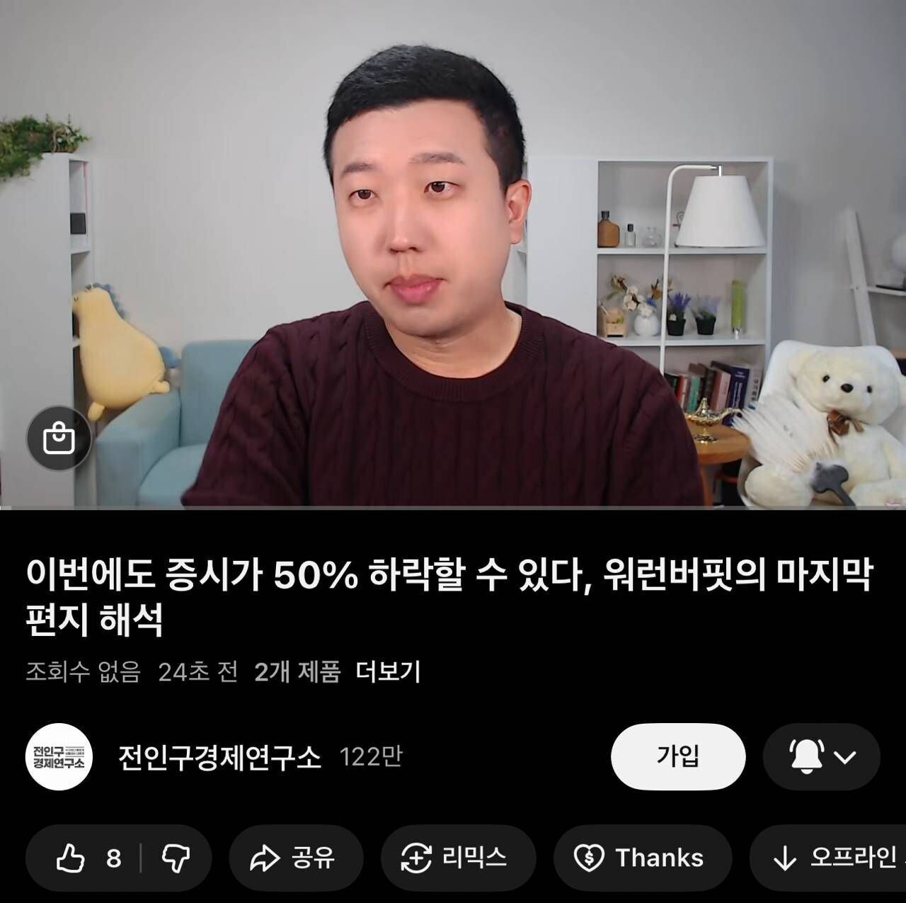 블라인드 | 주식·투자: 마이클버리ㅋㅋ