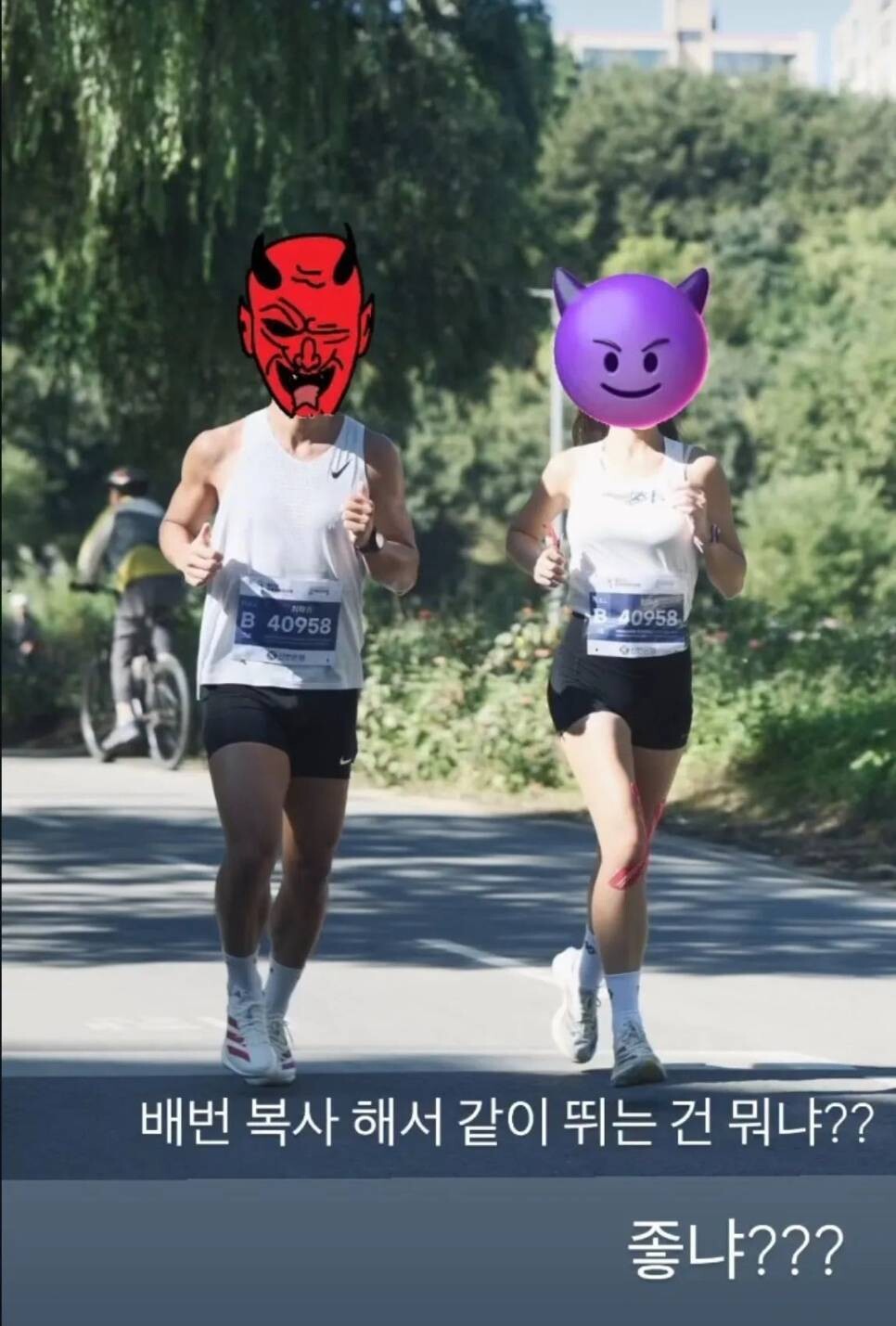 블라인드 | 블라블라: 신개념 러닝 거지