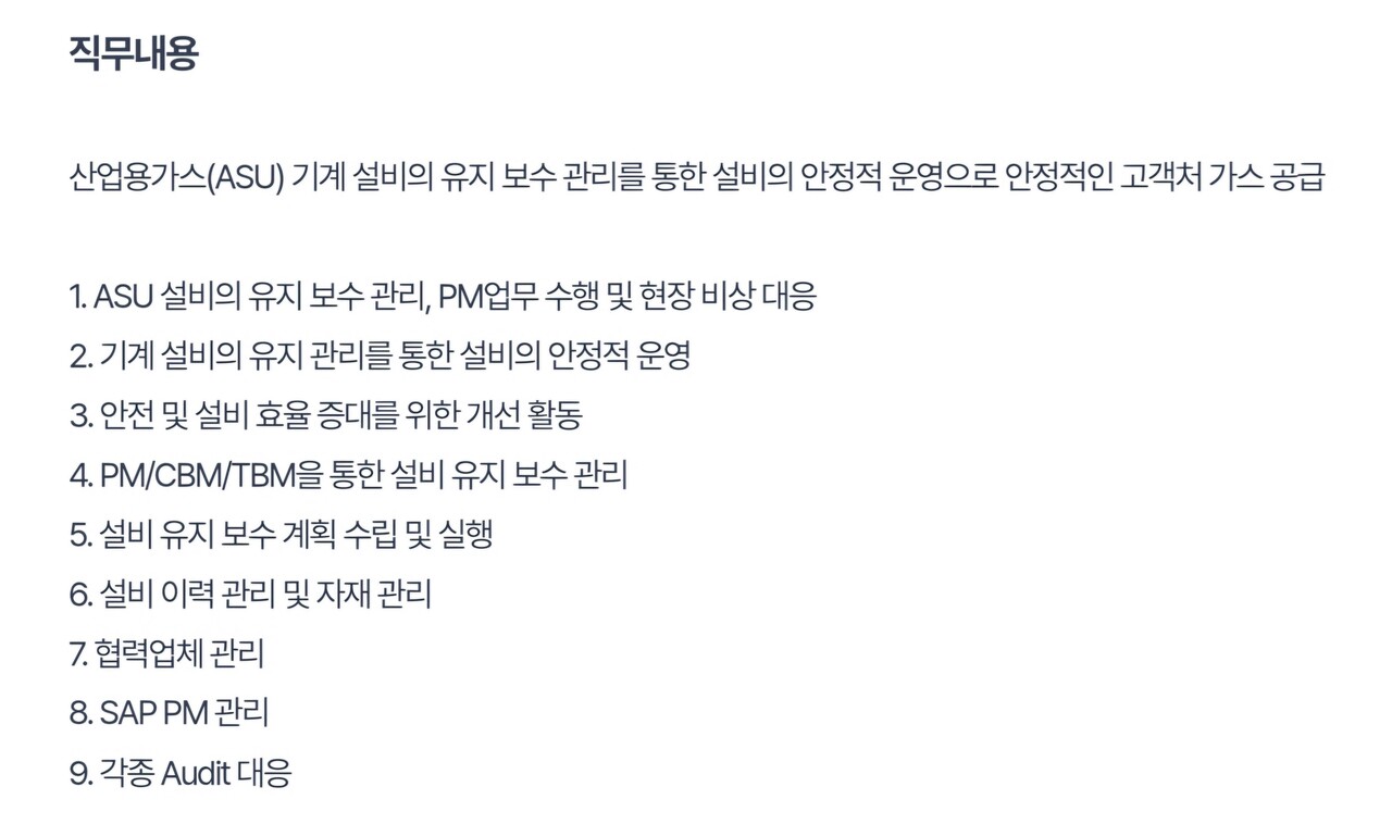 블라인드 | 이직·커리어: 에어퍼스트 기계 엔지니어