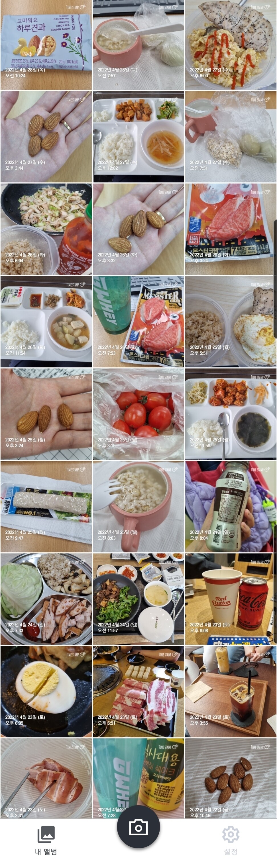 피티쌤이 식단 지적을 안하셔