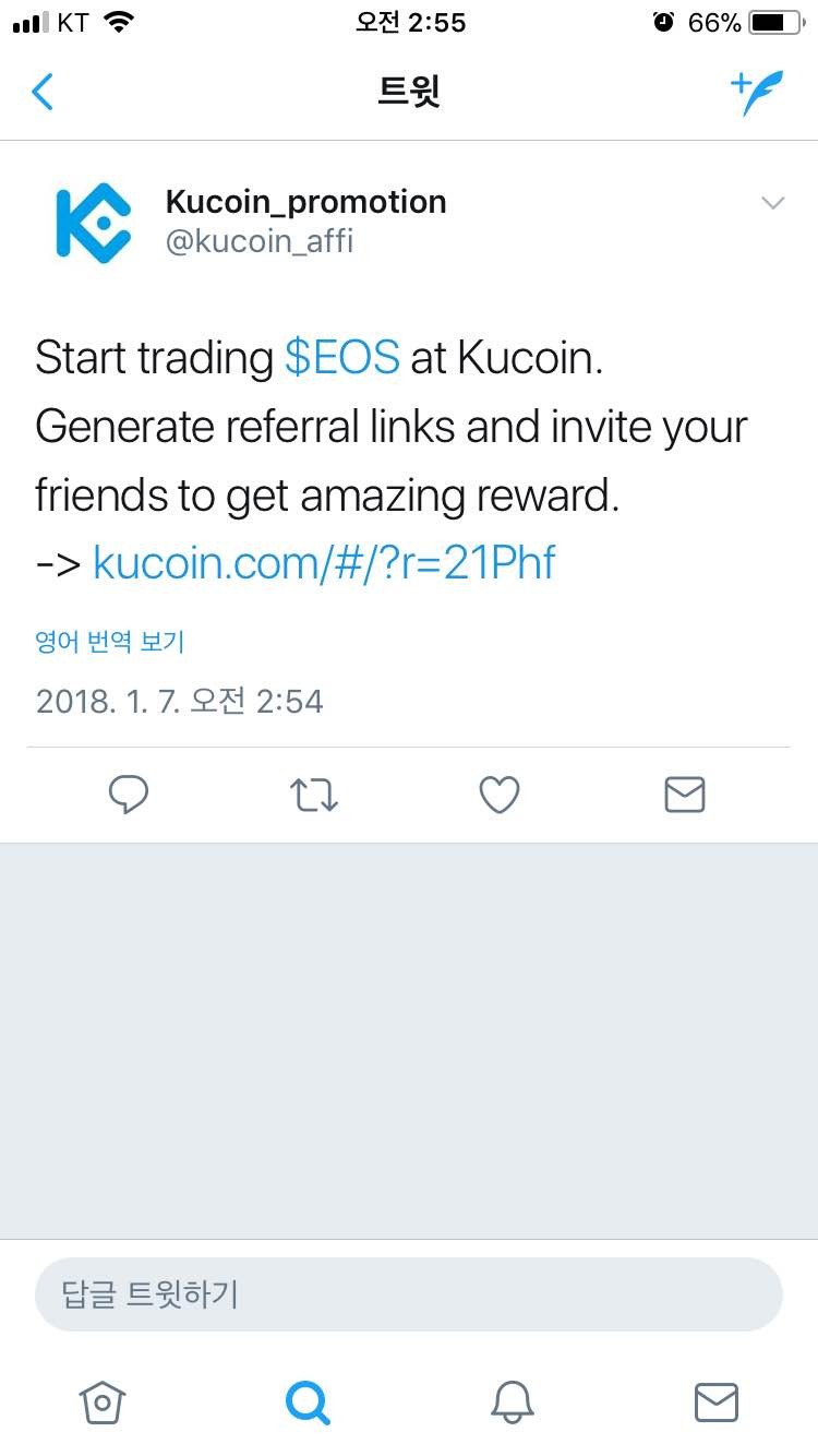 블라인드 | 암호화폐: 이오스 급상승이유