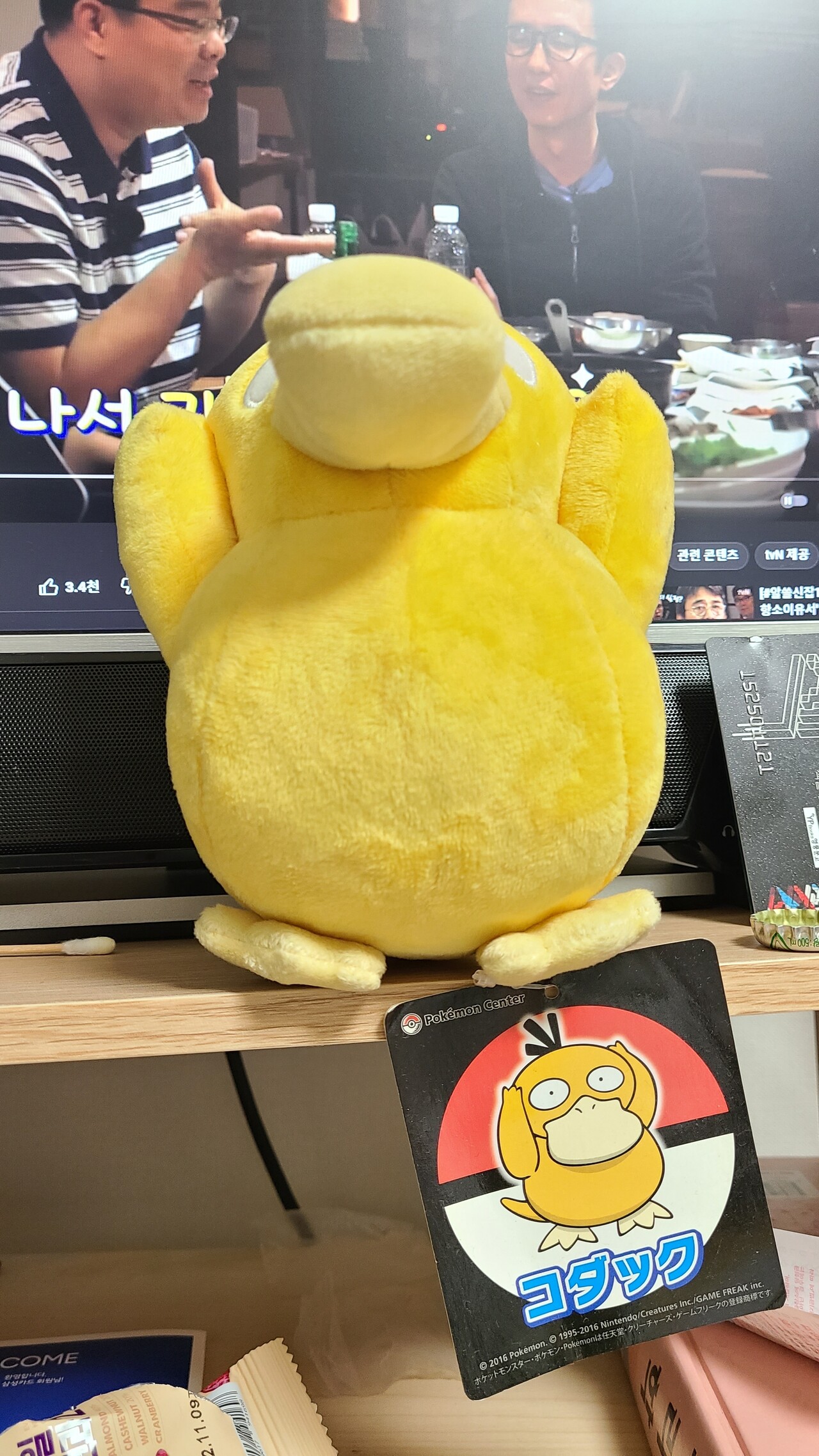 블라인드 | 블라블라: 파ㅡ덕?