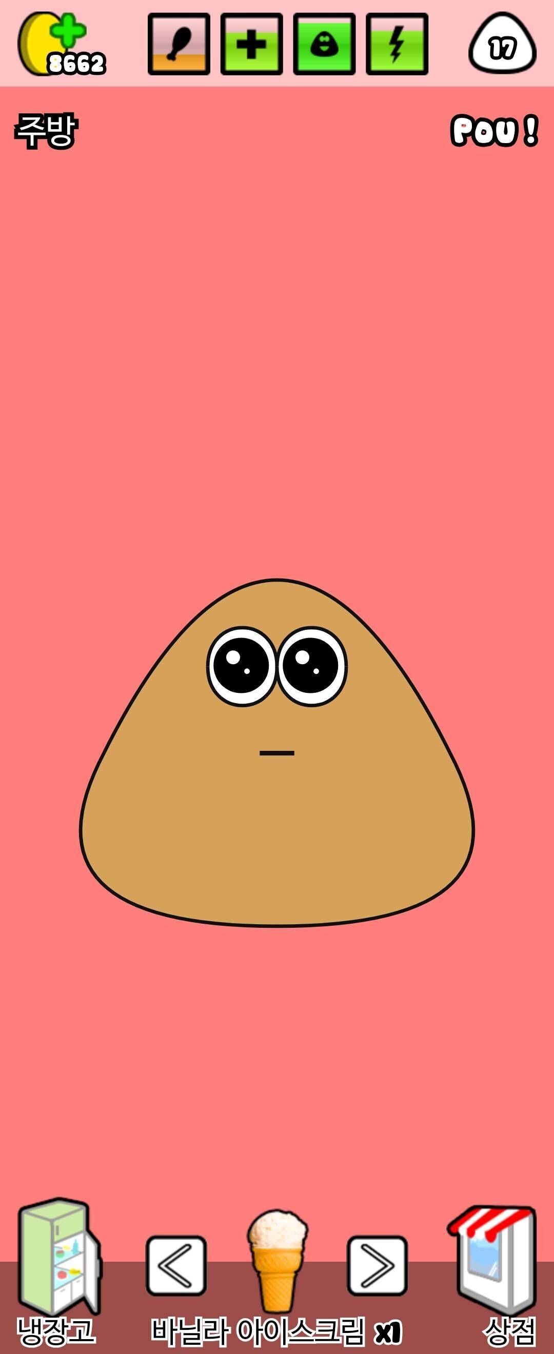 블라인드 | 게임: 포우 pou 키우는 사람--??