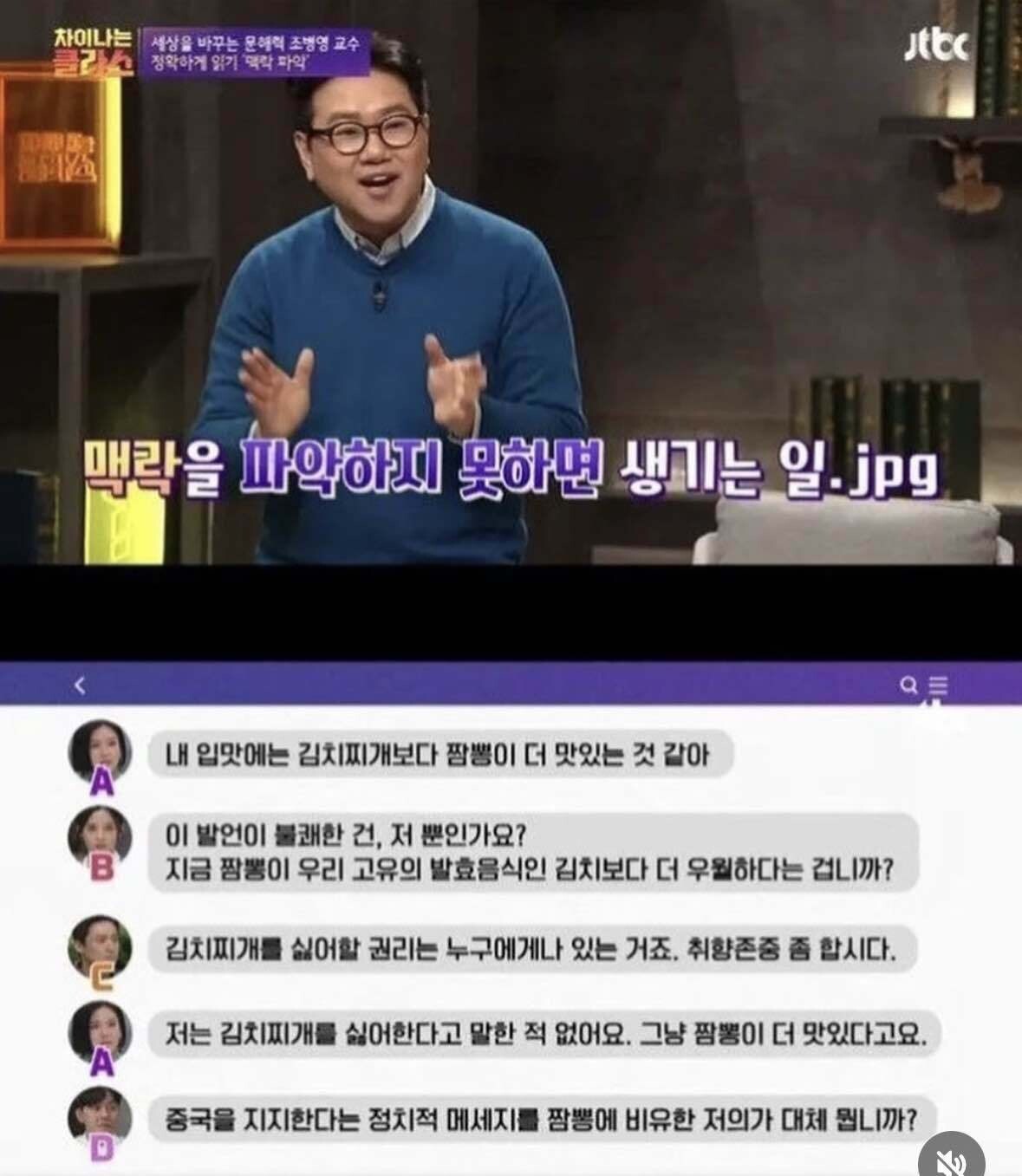 블라인드 | 블라블라: 이거 블라에서 매번 발생되는 일 아님?