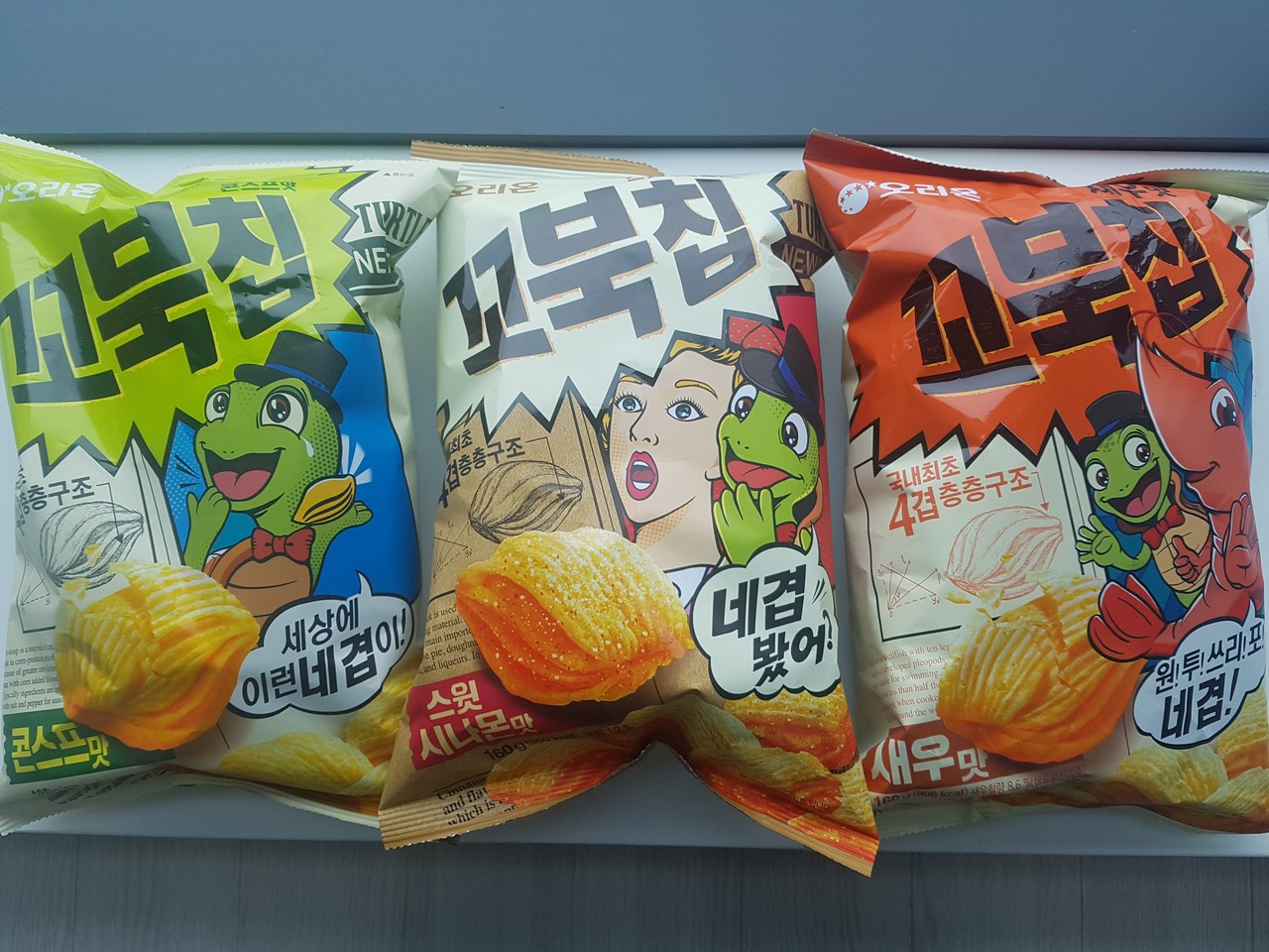 블라인드 | 블라블라: 꼬북