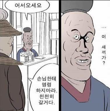 블라인드 | 블라블라: 웃긴 짤 풀어줘
