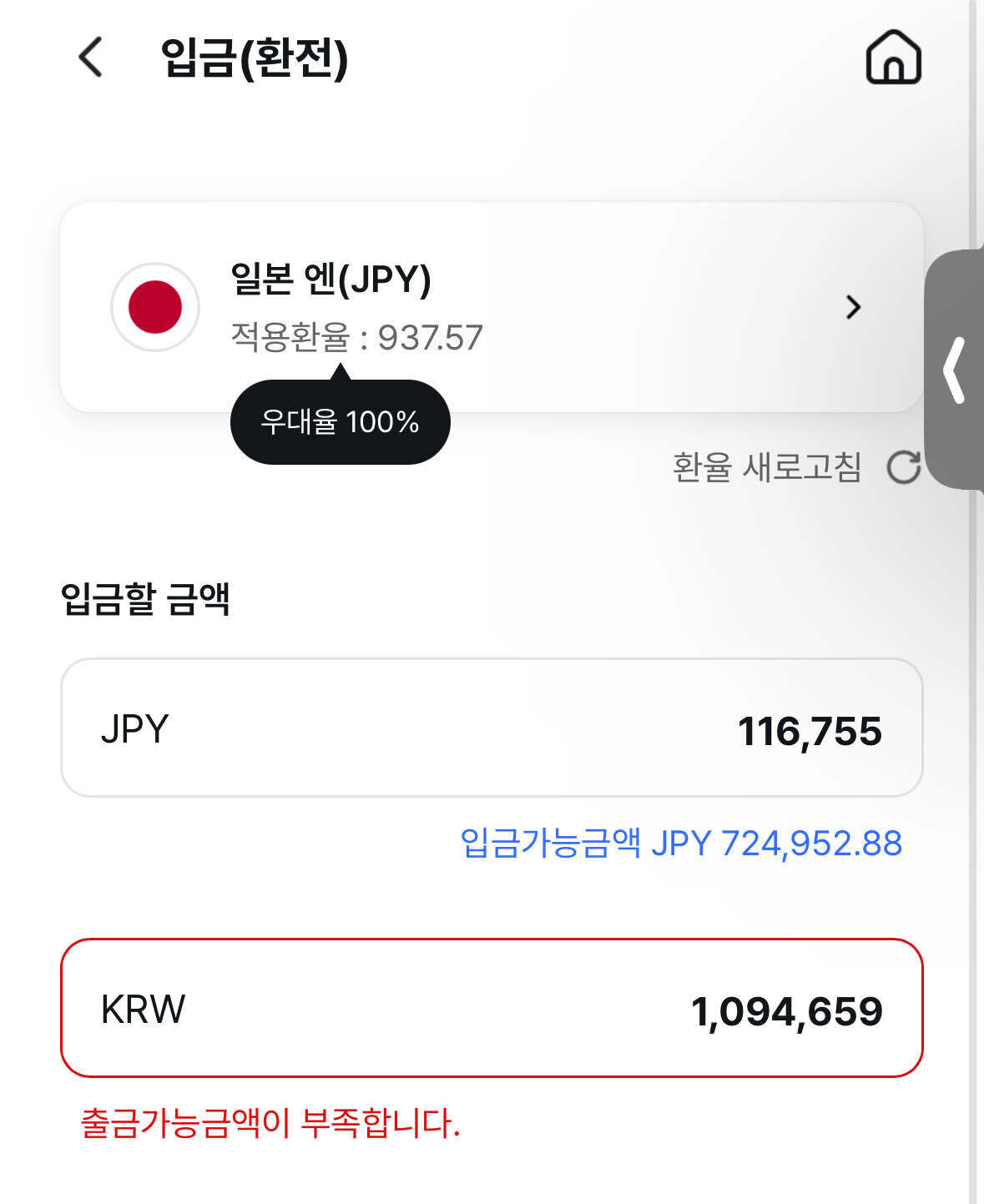 블라인드 | 주식·투자: 지금 장에도 수익내는 종목