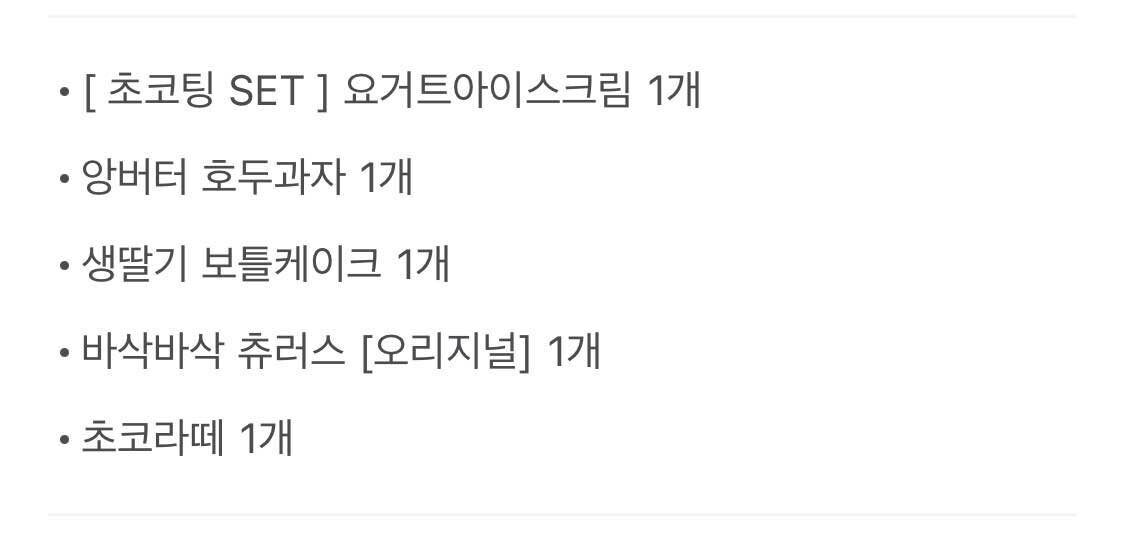 블라인드 | 블라블라: 음..