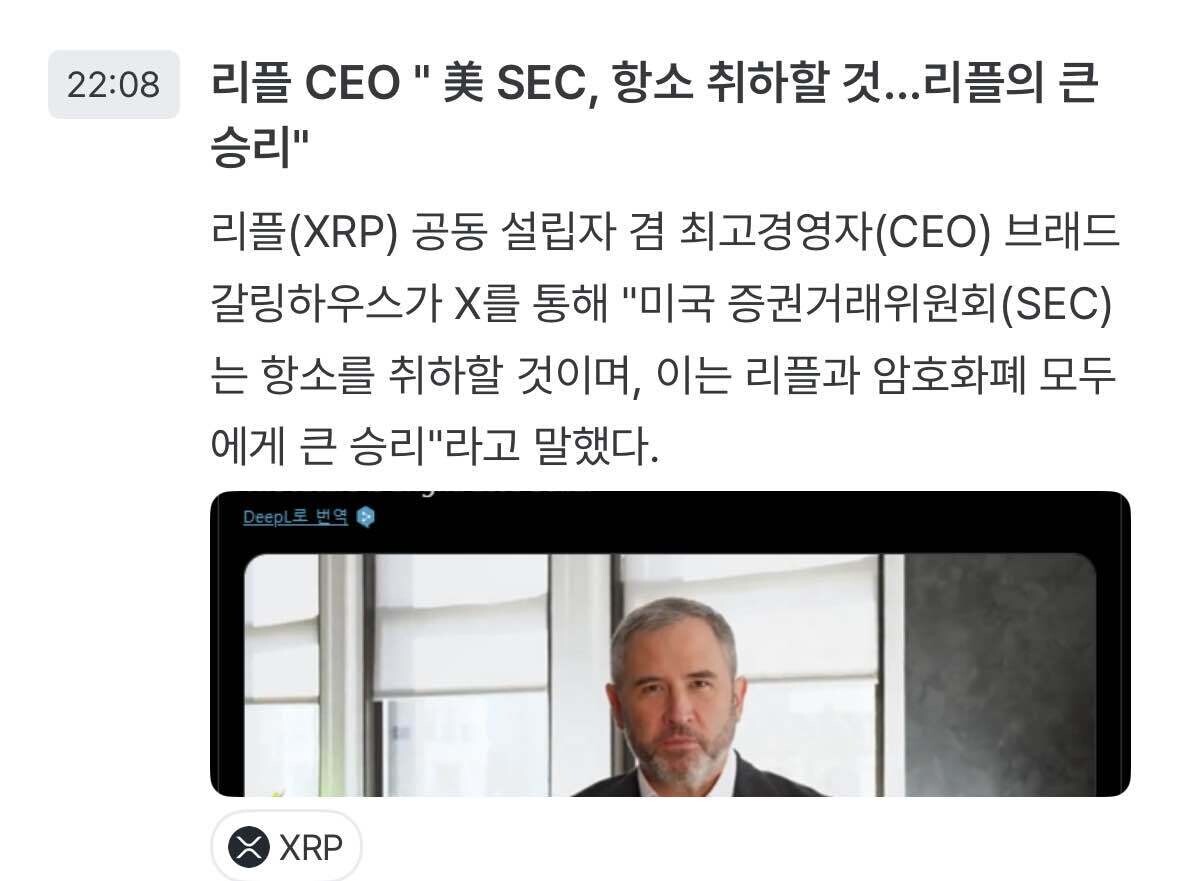 블라인드 | 암호화폐: [속보]리플 초대형 호재 ㅊㅊㅊㅊㅊㅊ