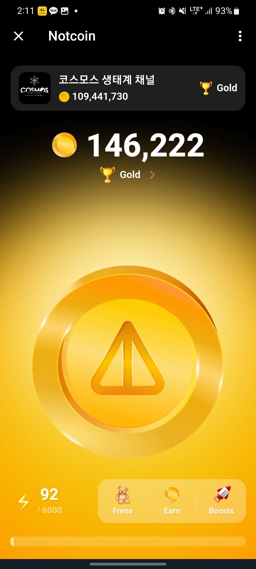 비트코인 다이아 한국 (87) 사진