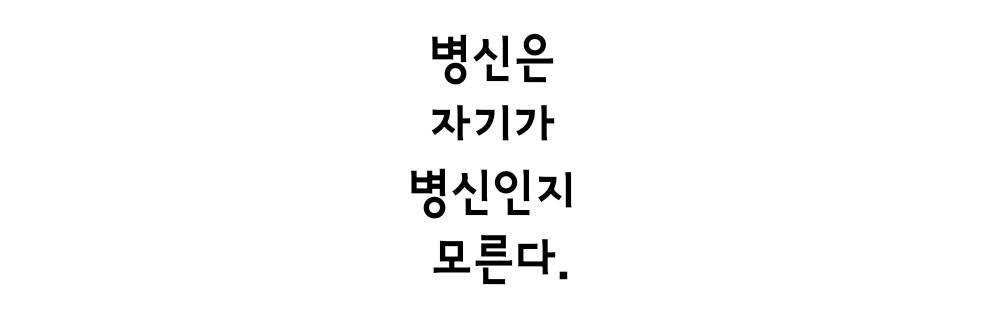 블라인드 | 블라블라: 오래된 짤이지만
