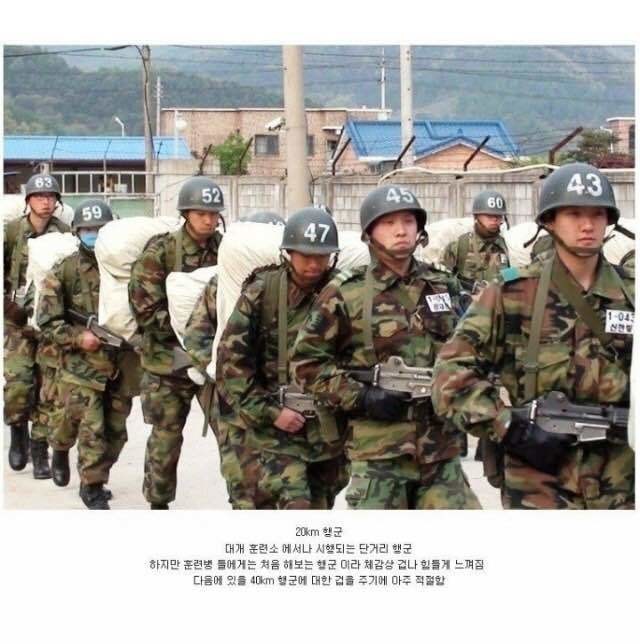 블라인드 | 군대이야기: 행군 🥱