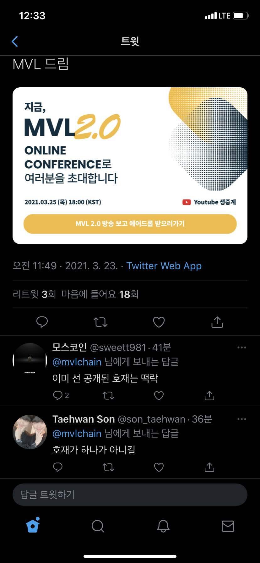 블라인드 | 암호화폐: 내 마지막 도박 간다... 엠블...