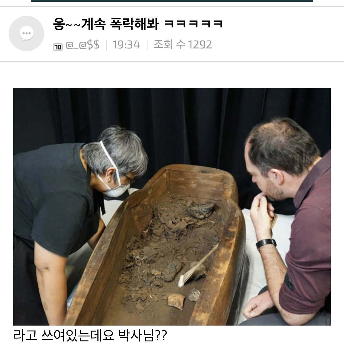 블라인드 | 암호화폐: 응~~ 계속 폭락해봐~~