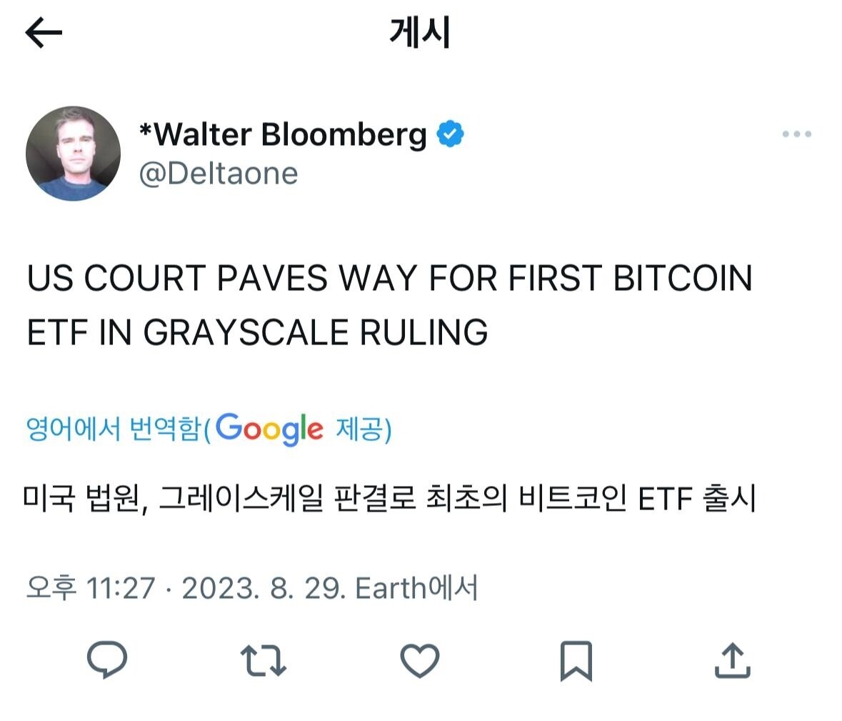 블라인드 | 암호화폐: 자 롱충이들아 드가자~~