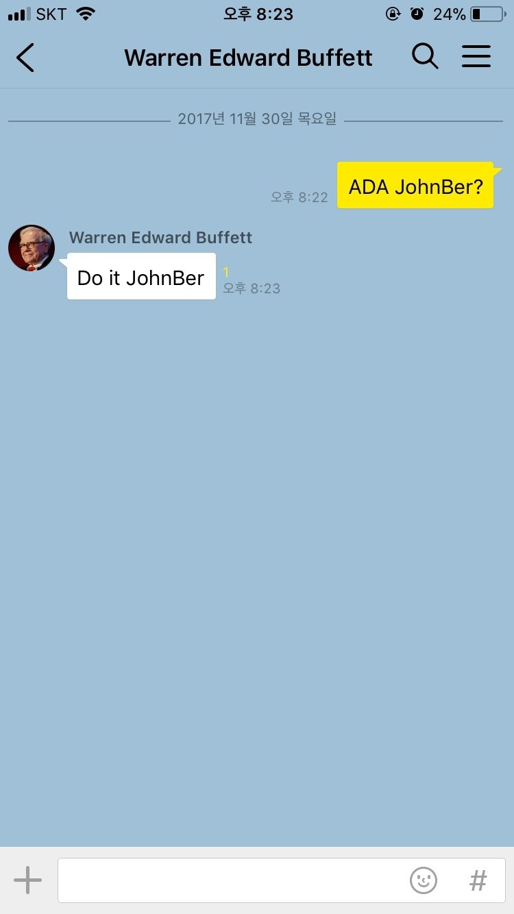 블라인드 | 암호화폐: 에이다는 무조건 존버입니다