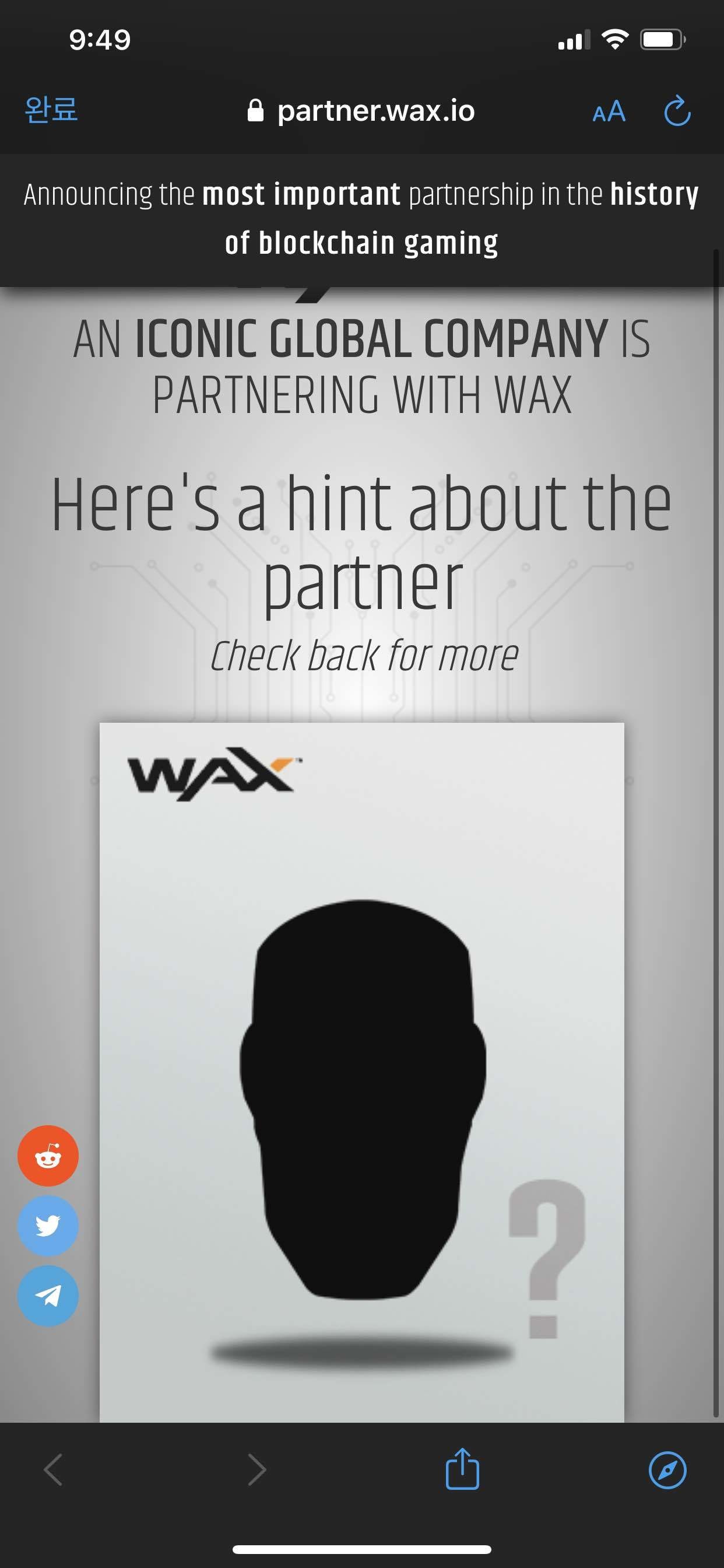 블라인드 | 암호화폐: 왁스 두번째 힌트 뜸