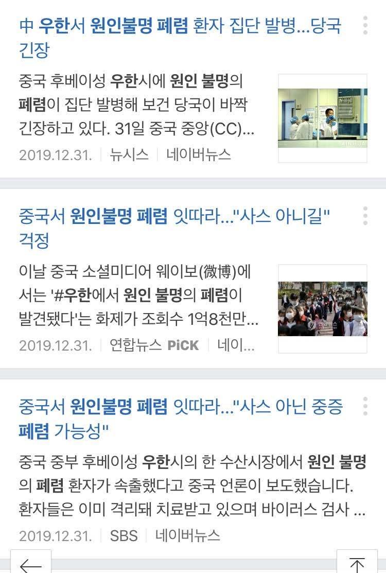 블라인드 | 주식·투자: 중국이 전 세계에 독을 풀었다