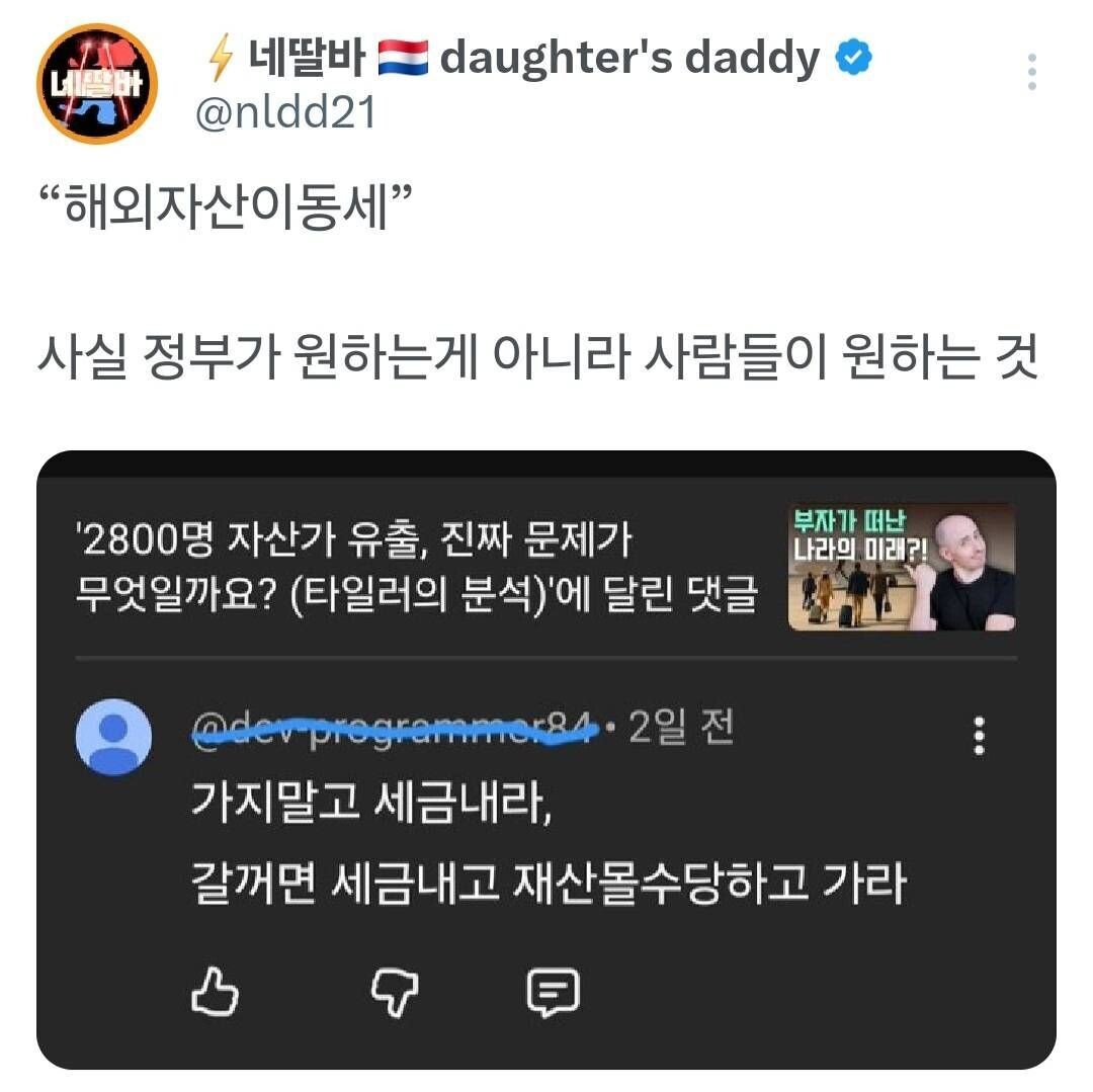 블라인드 | 암호화폐: 대한민국의 미래 한 장 요약