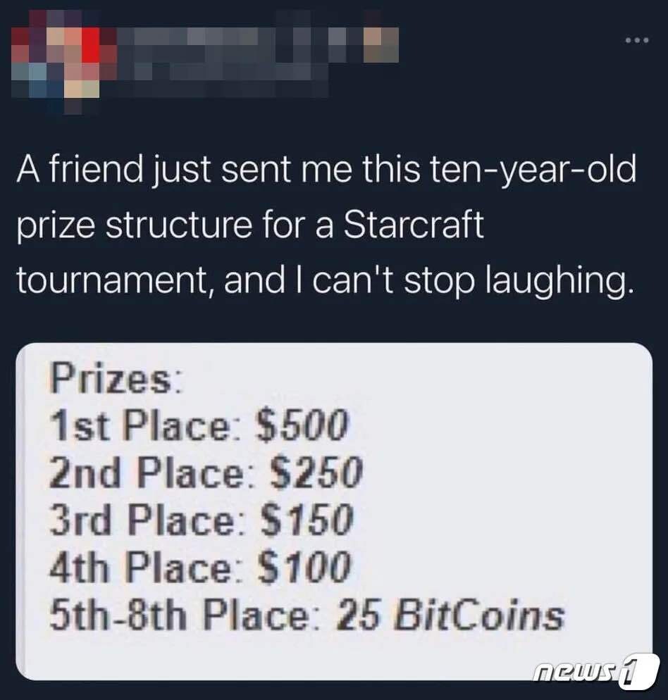 블라인드 | 암호화폐: 2011년 스타크래프트 대회 시상금(25비트코인)