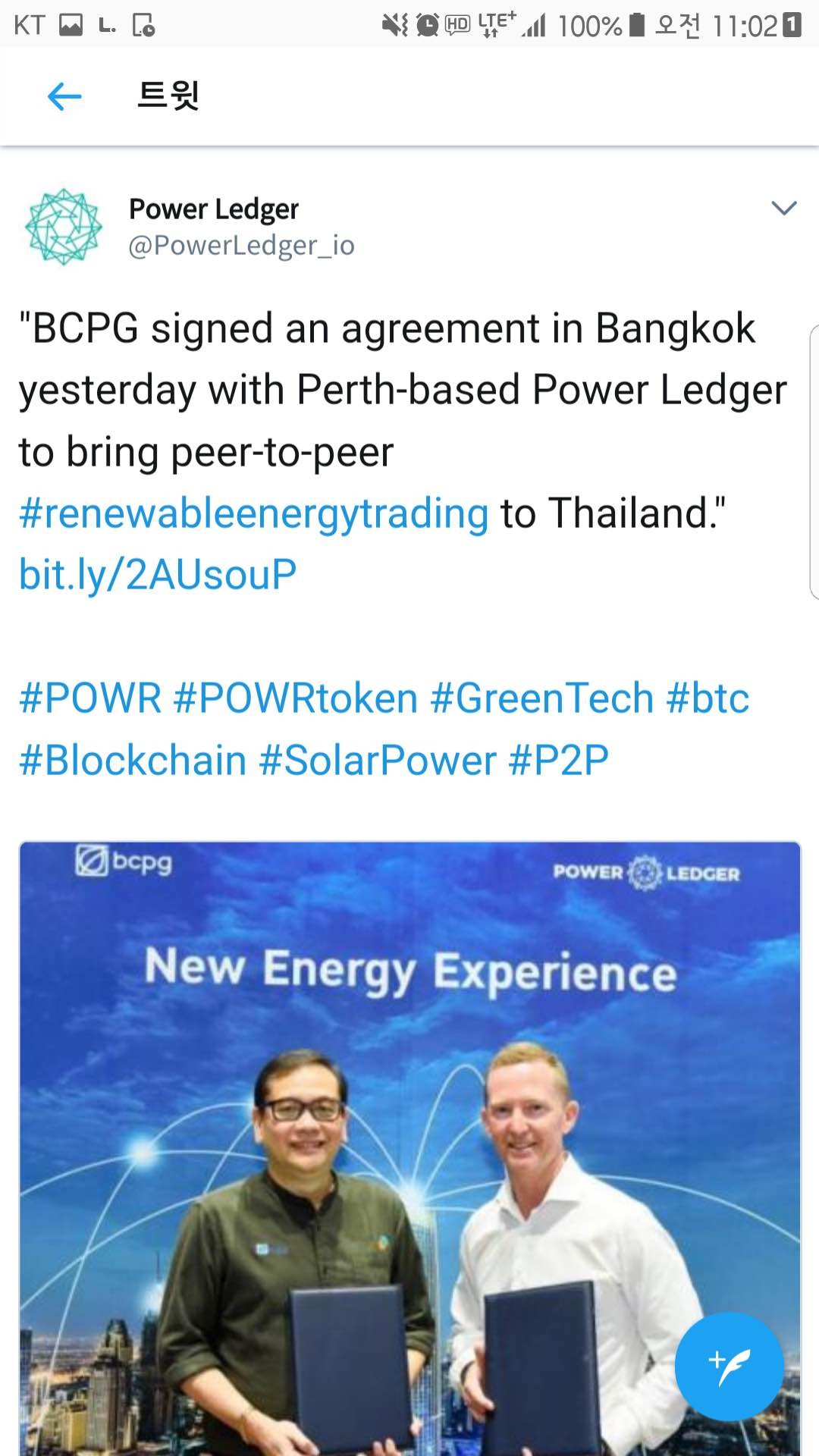 블라인드 | 암호화폐: ㅍㅇㄹㅈ