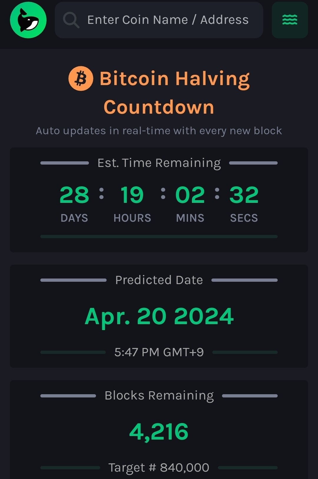 블라인드 | 암호화폐: 코인 반김기