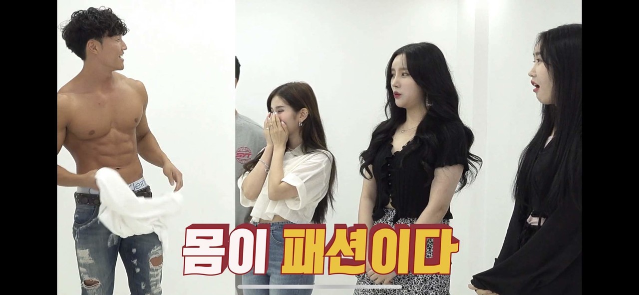 블라인드 | 유우머: 패완얼 vs 패완몸
