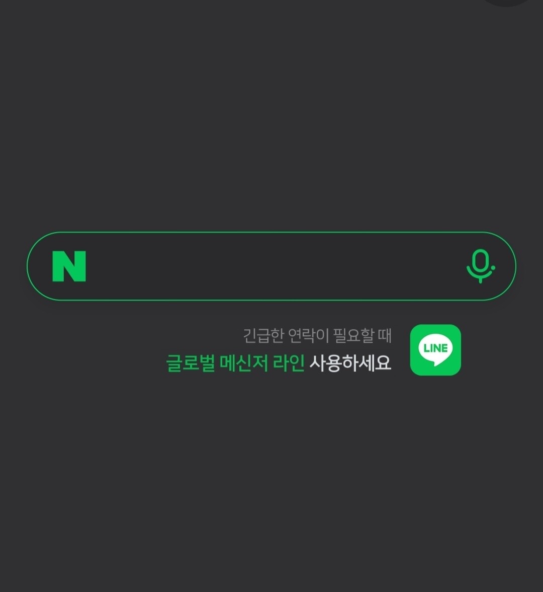 네이버 길찾기빠른길찾기