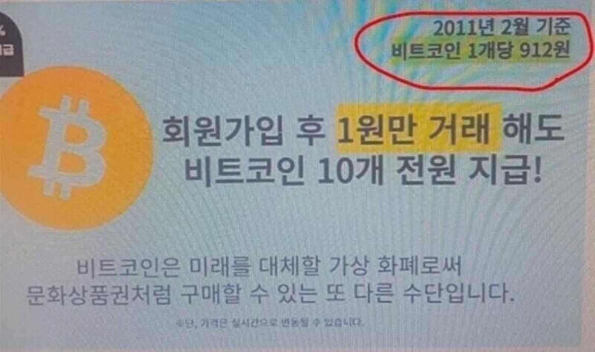 블라인드 | 블라블라: 그시절 스팸광고