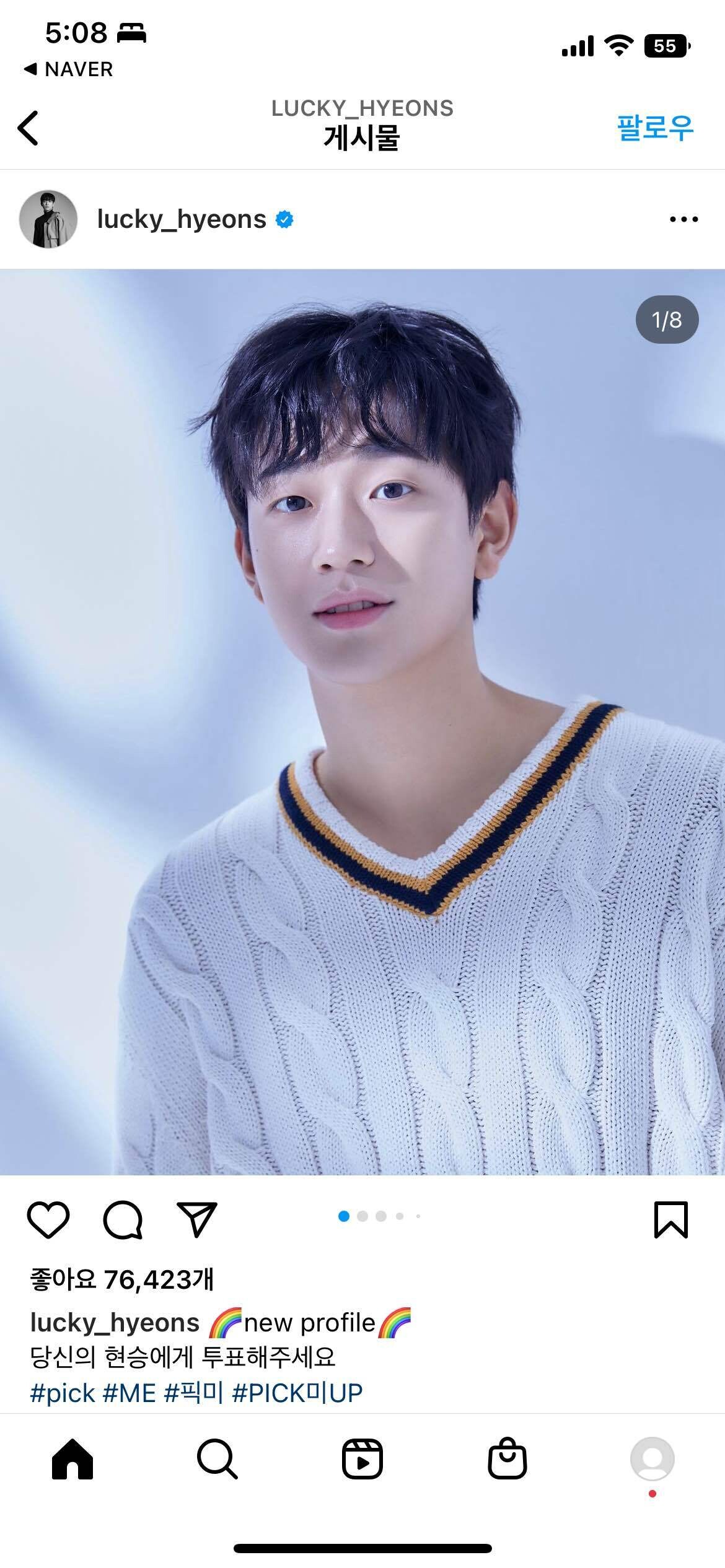 블라인드 | 블라블라: 존잘