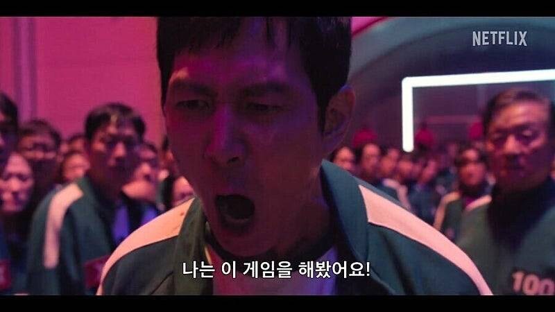 블라인드 | 암호화폐: ???: 나는 이 게임을 해봤어요!