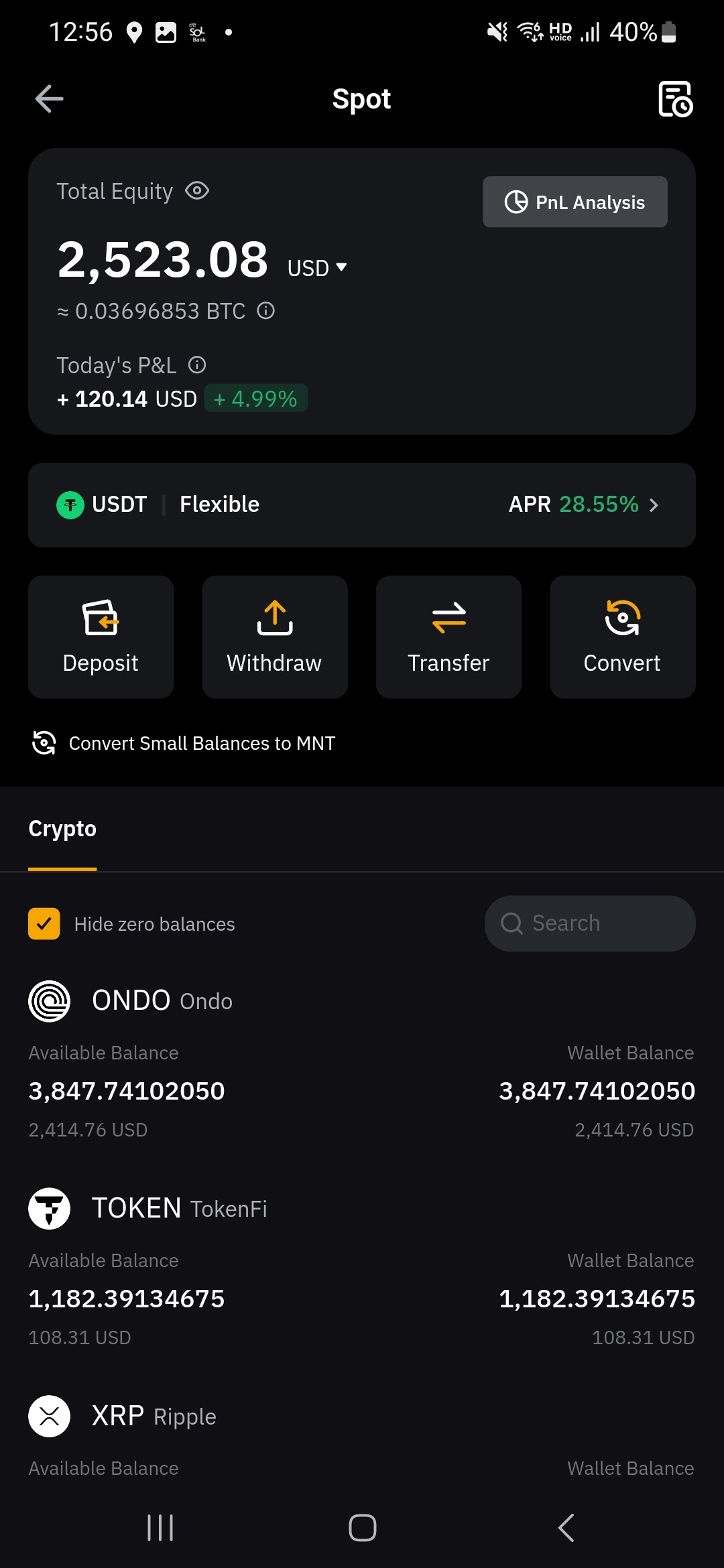 블라인드 | 암호화폐: 온도코인 소량만 담아봄