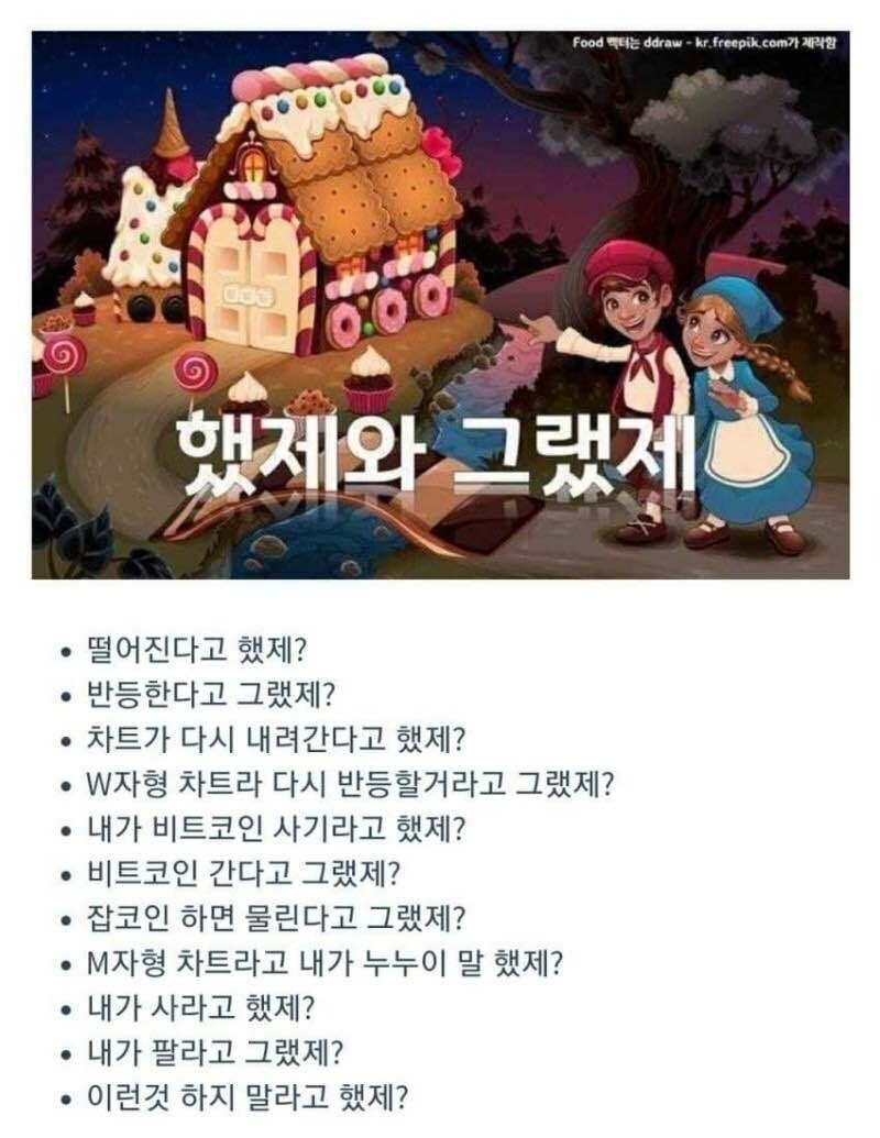 블라인드 | 주식·투자: 개스닥 개폭락
