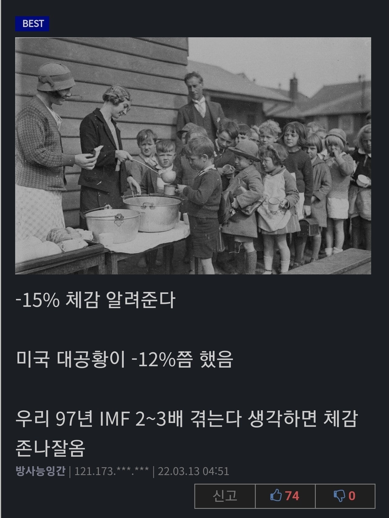 블라인드 | 블라블라: 현재 러시아가 처한 경제상황 쉽게 이해하는 방법.jpg