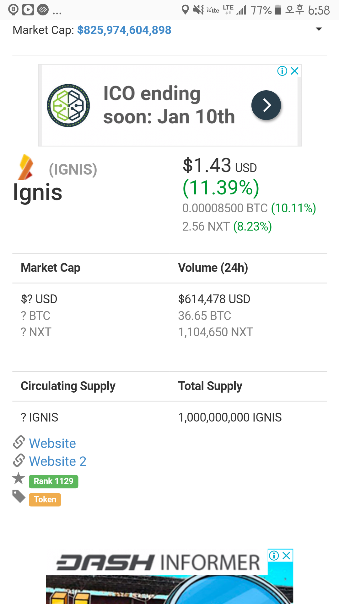 블라인드 | 암호화폐: 이그니스 가격 레알??