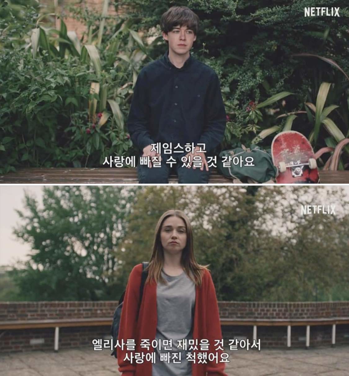 블라인드 | 블라블라: 빌어먹을 세상따위