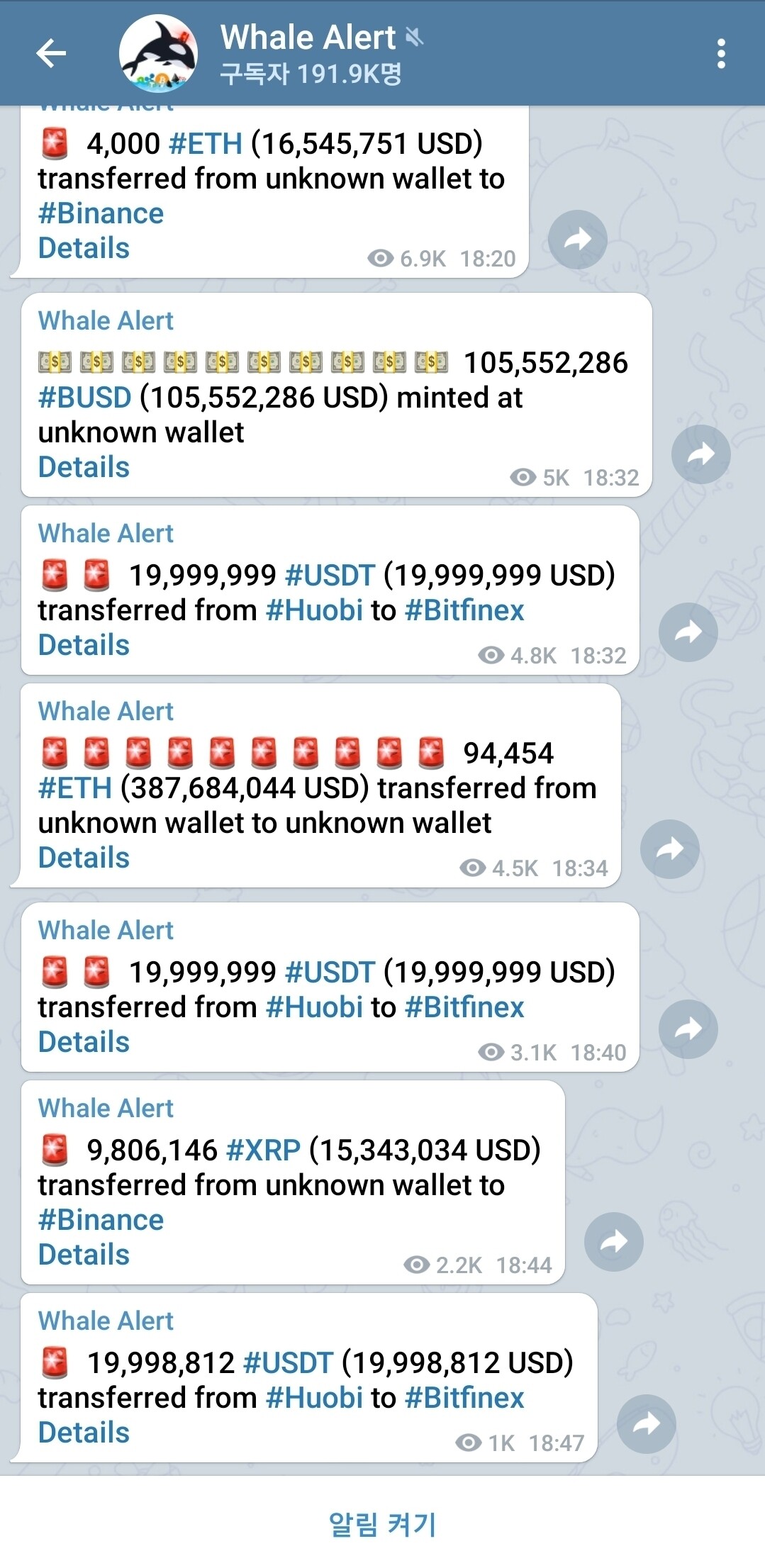 블라인드 | 암호화폐: 코린이를 위한 정보