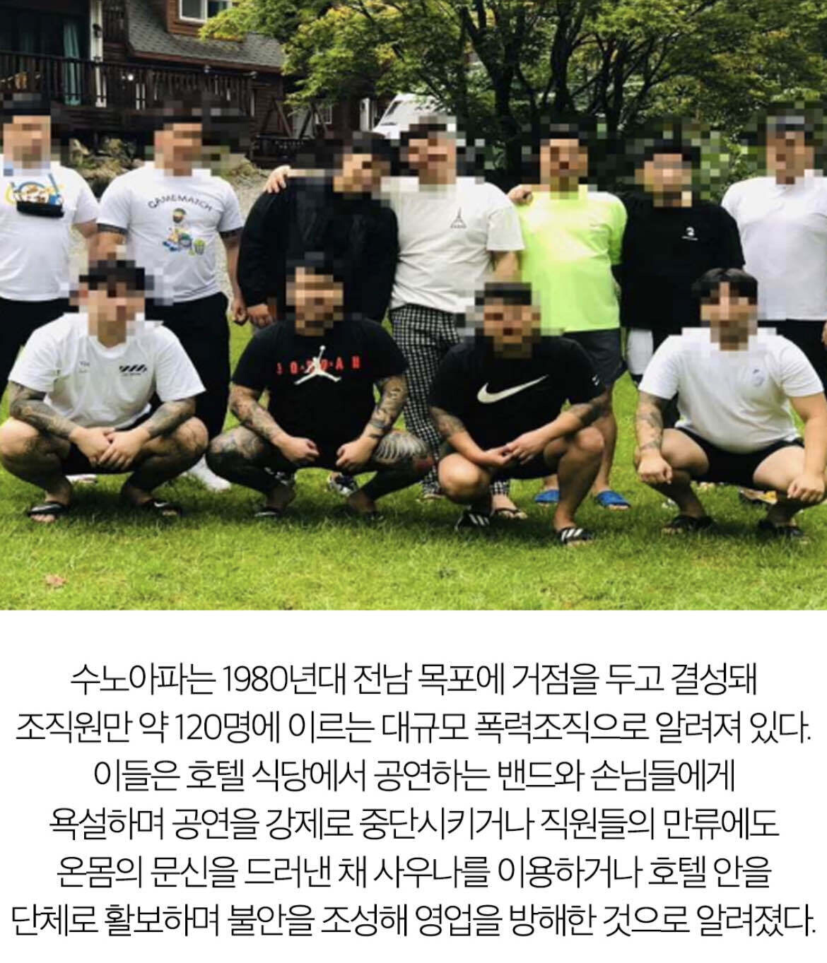 블라인드 | 블라블라: 깡패들은 왜 다 돼지에 문신충인가