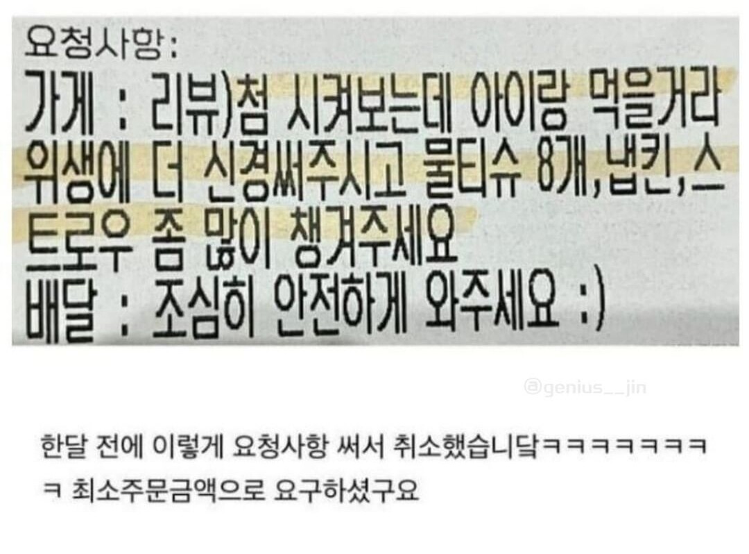 블라인드 | 블라블라: 으악