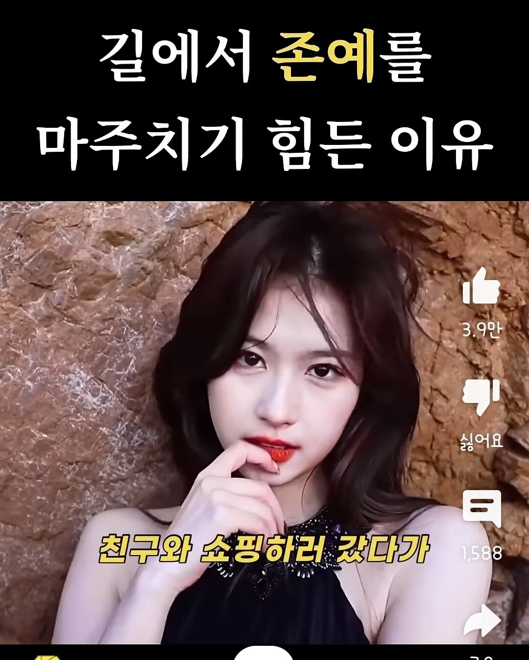 블라인드 | 블라블라: 블라 존예 존잘 글이 다 개 뻥인 이유