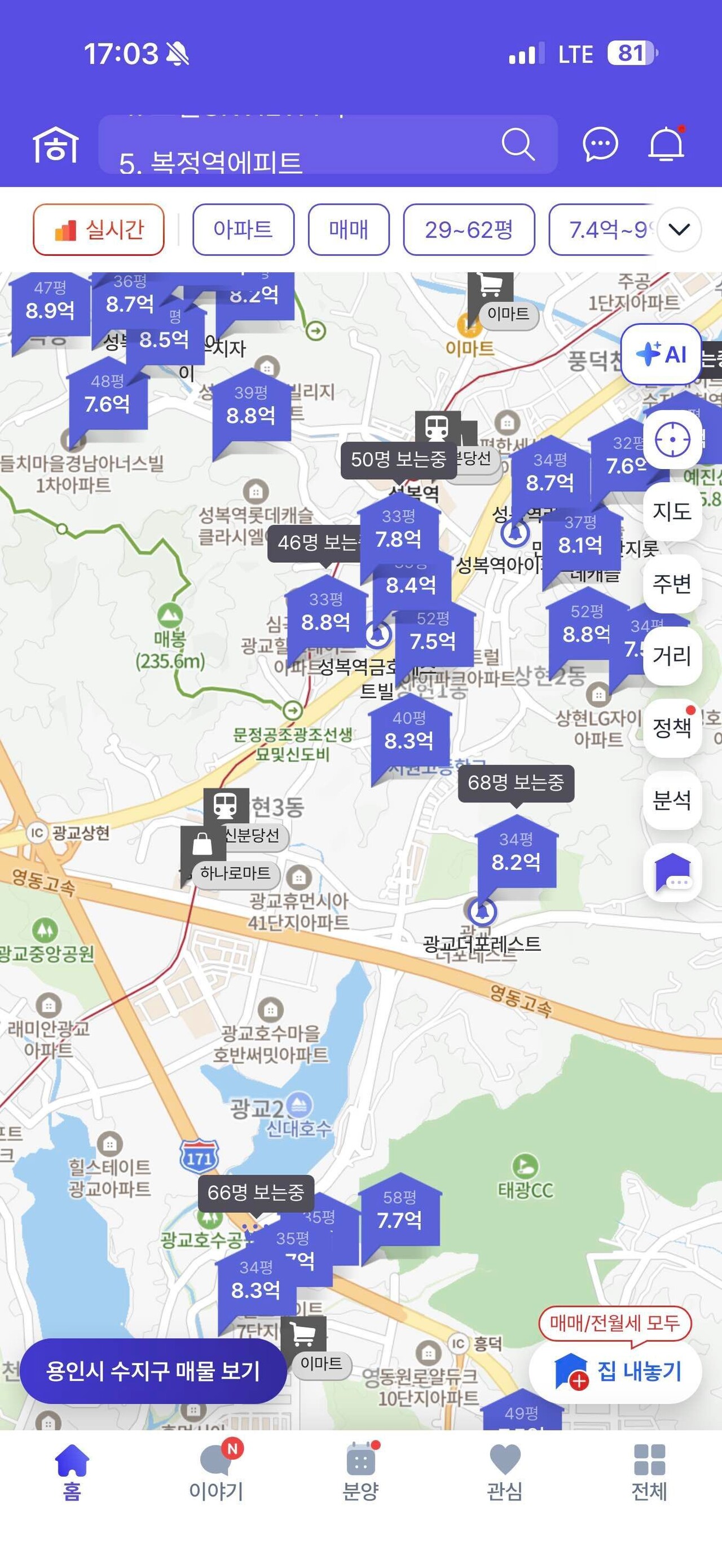 더포레스트 시세 카더라