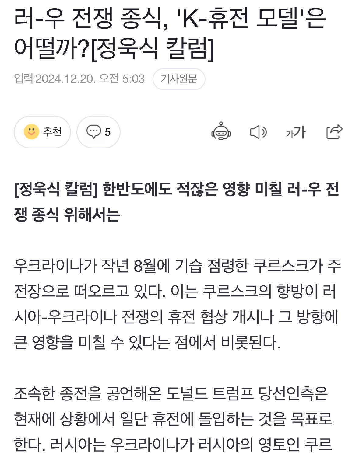 블라인드 | 암호화폐: 이더리움이 안오르는 이유