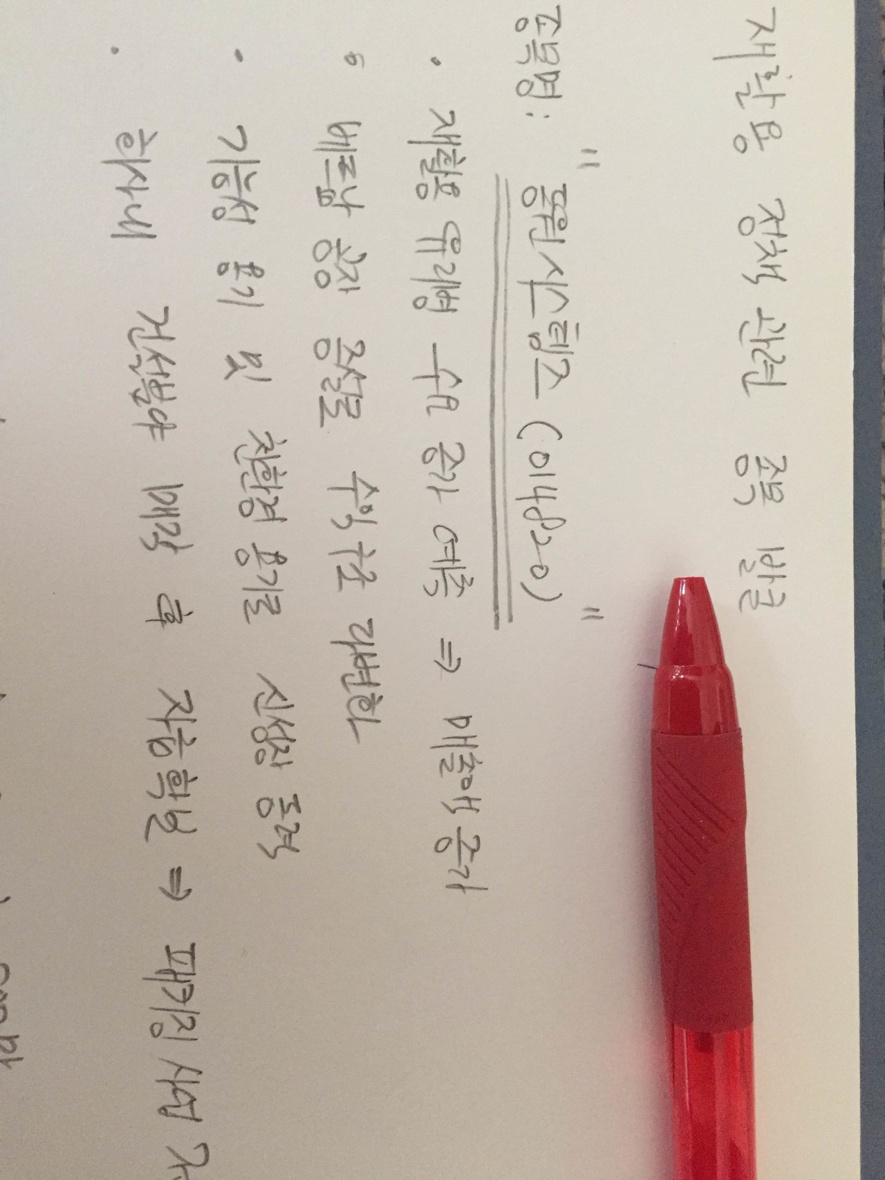 블라인드 | 주식·투자: 요즘 가치주 발굴을 공부하고 있는데