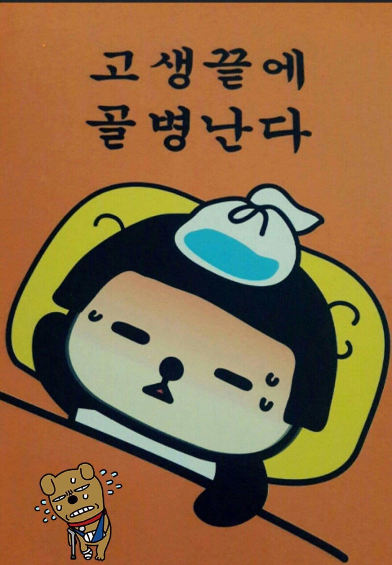 블라인드 | 블라블라: 고생끝에 낙이온다가 아니라