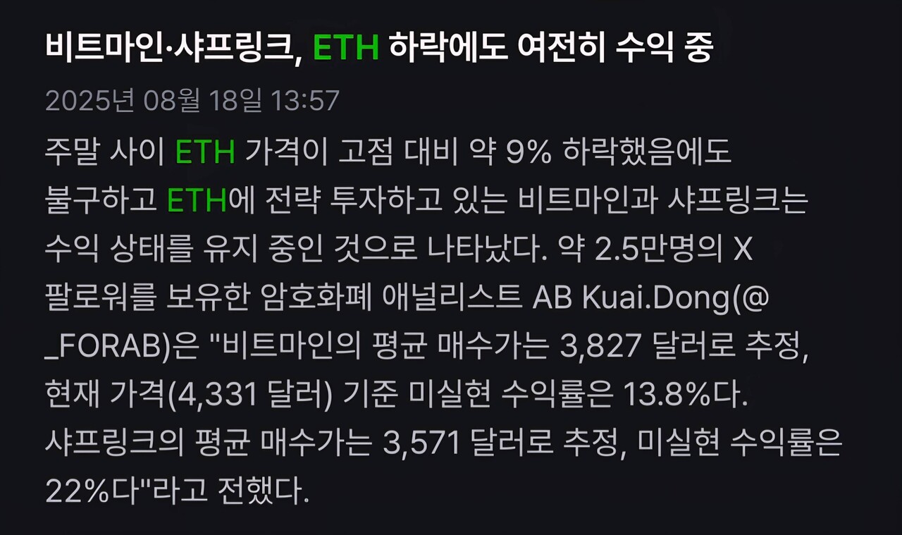 블라인드 | 암호화폐: 이더리움 지금 안사면 평생후회.