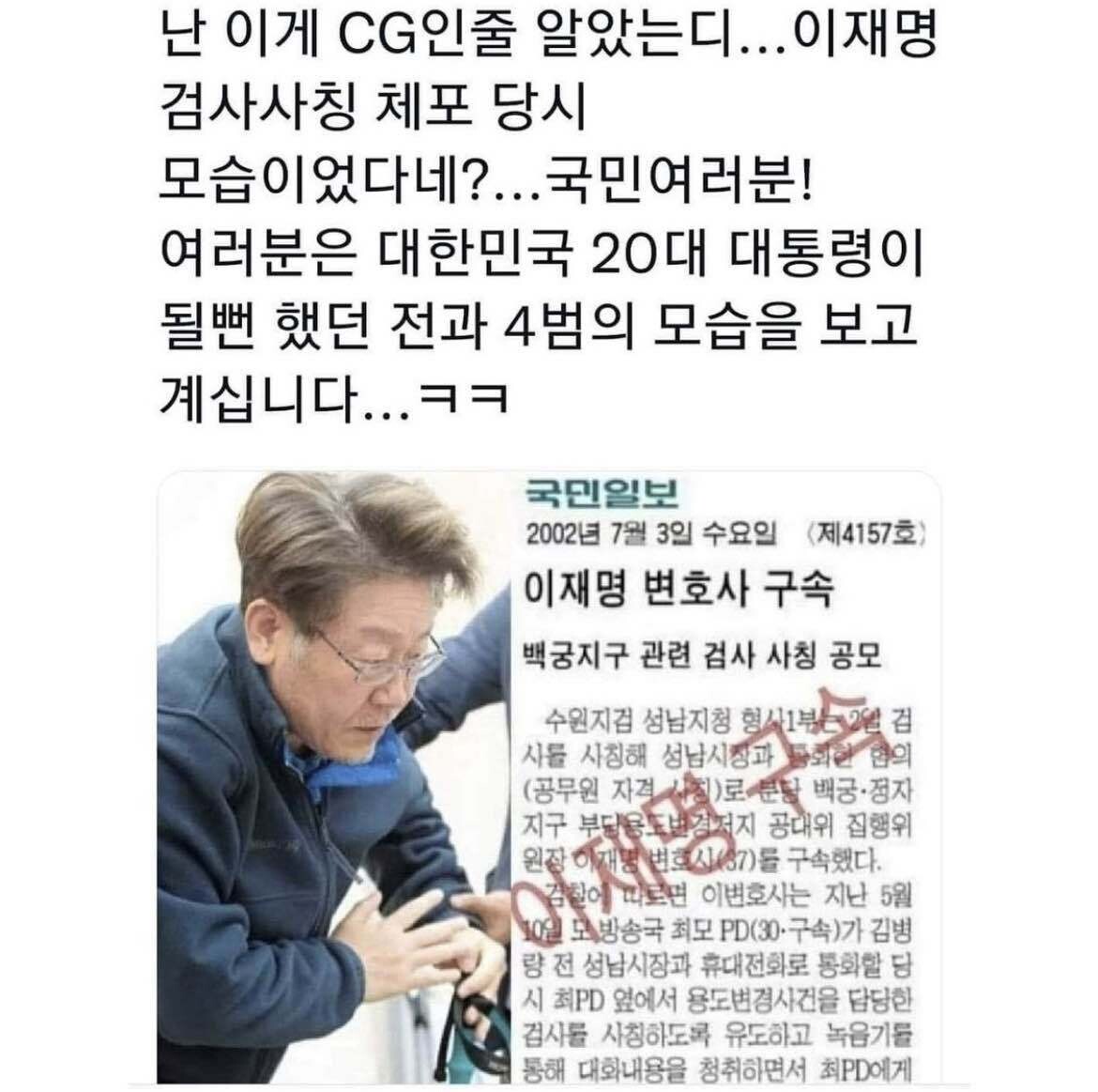 블라인드 | 시사토크: 찢 지지자들은 본인들이 아직도 이길거라 생각하나 봐