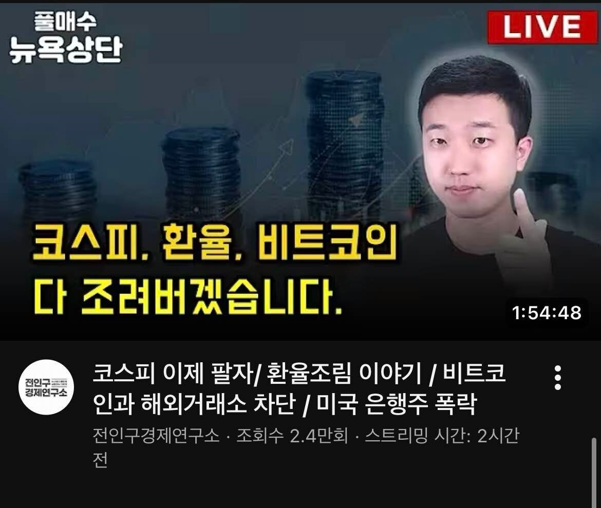 블라인드 | 주식·투자: 그분께서 손가락을 치켜드셨다