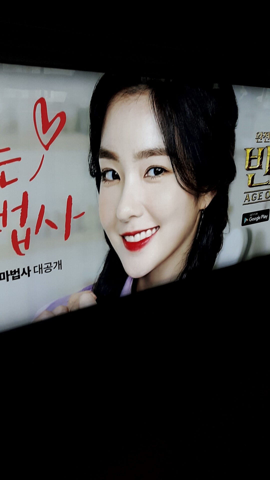 블라인드 | 블라블라: 존예